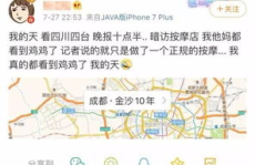 正在播放按摩私密按摩,探索专业按摩的极致享受